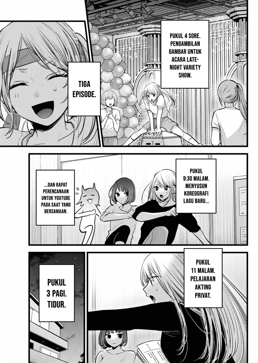 image-komik-oshi-no-ko-chapter-120-3/19