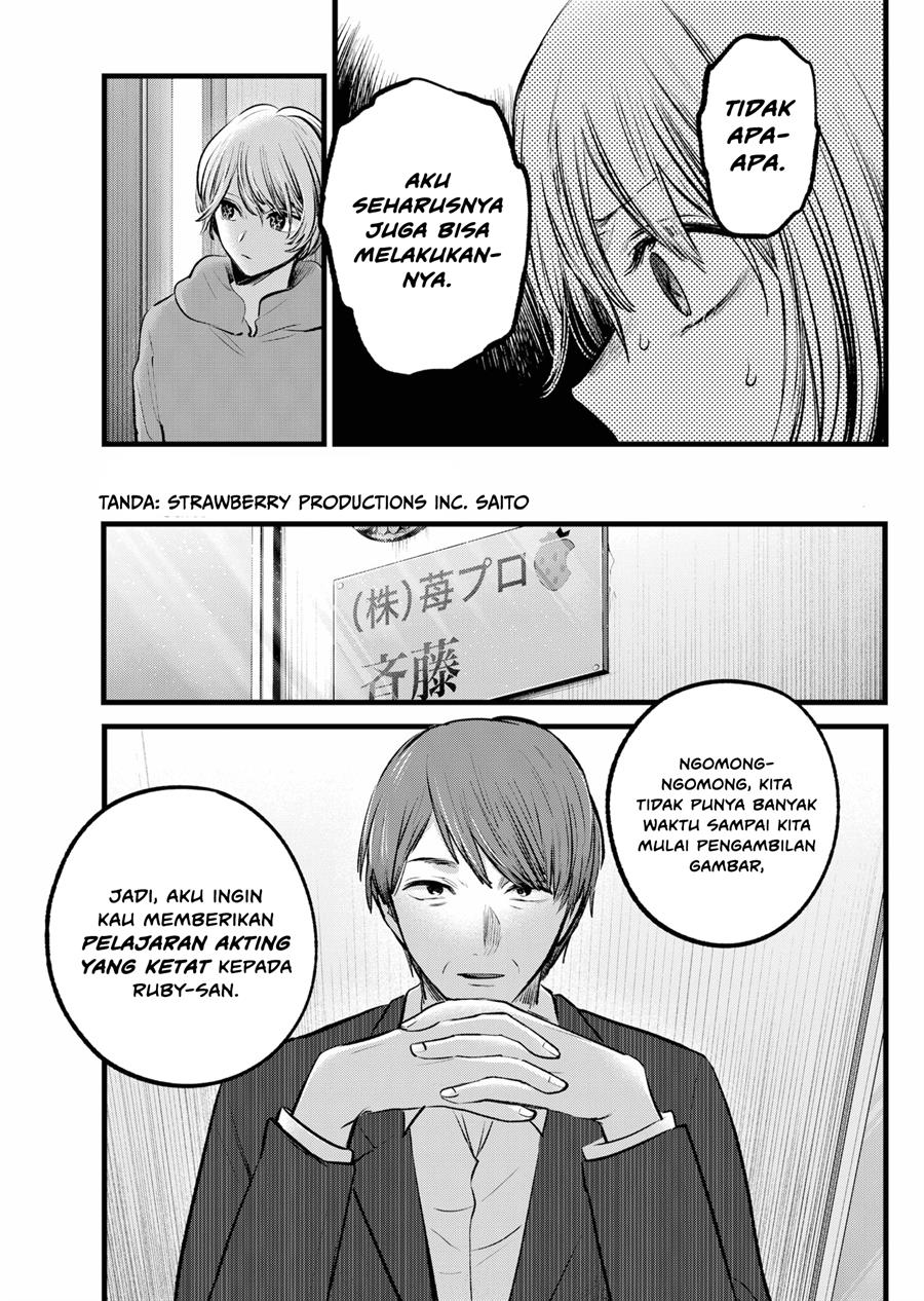 image-komik-oshi-no-ko-chapter-120-5/19