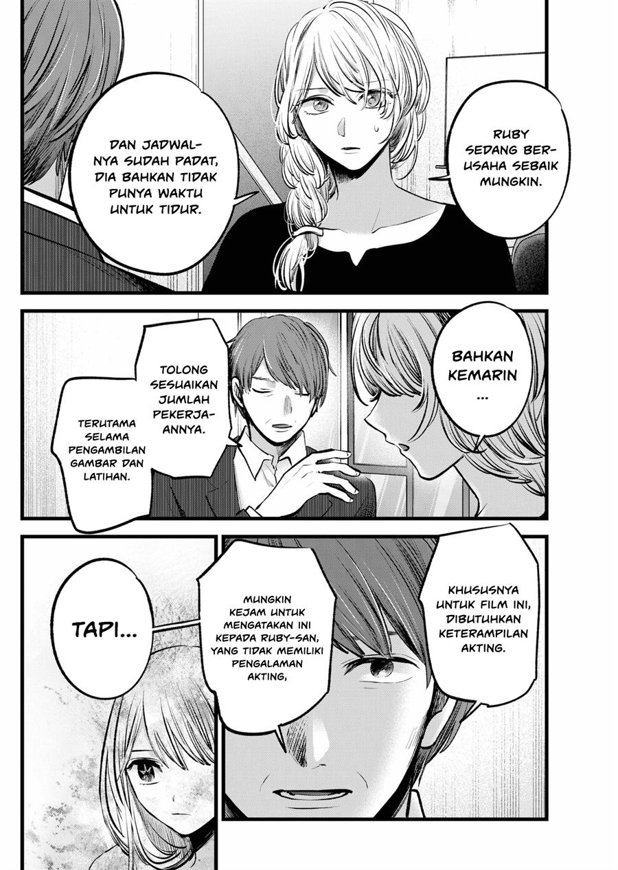 image-komik-oshi-no-ko-chapter-120-6/19