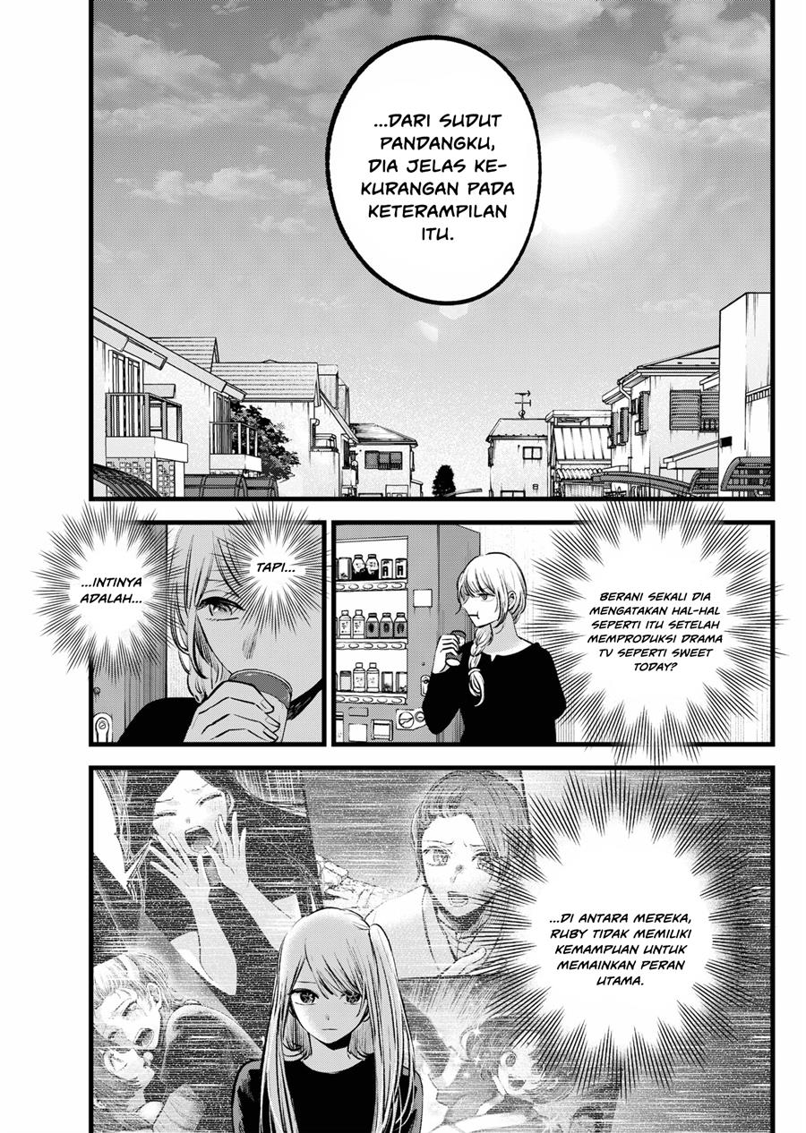 image-komik-oshi-no-ko-chapter-120-7/19