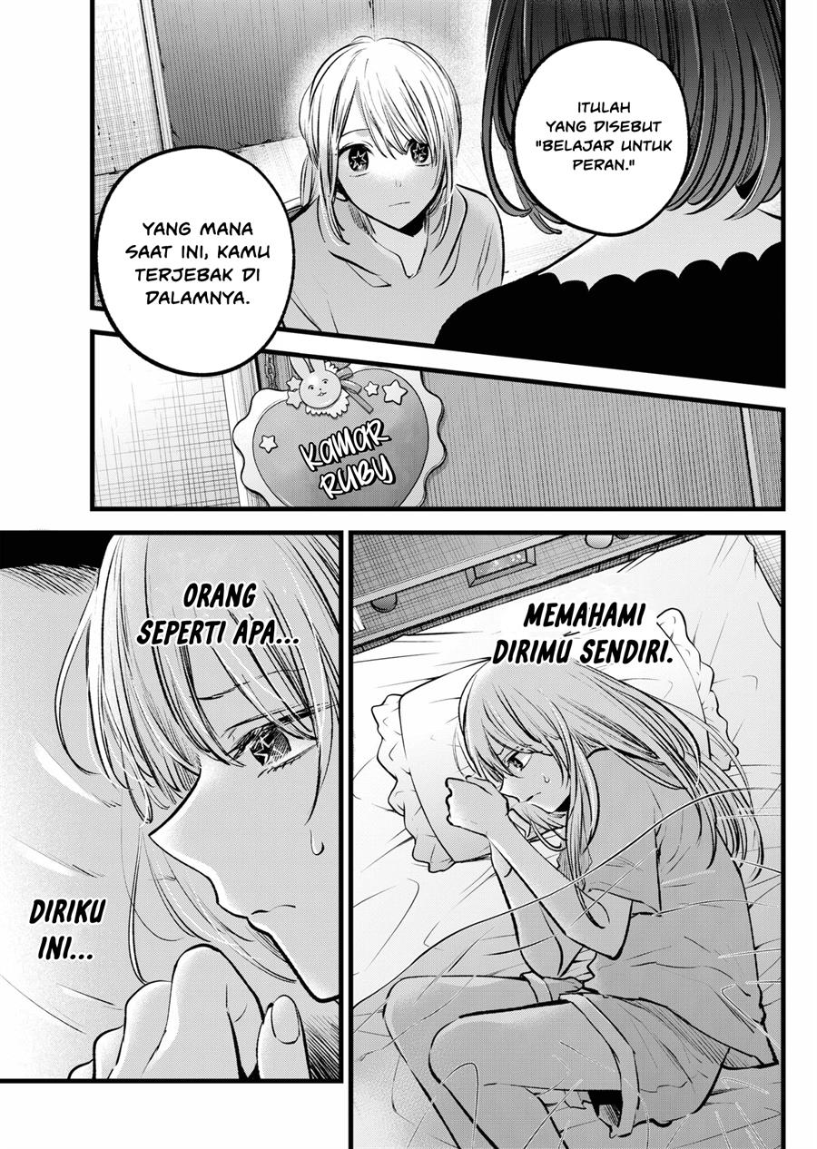 image-komik-oshi-no-ko-chapter-120-13/19