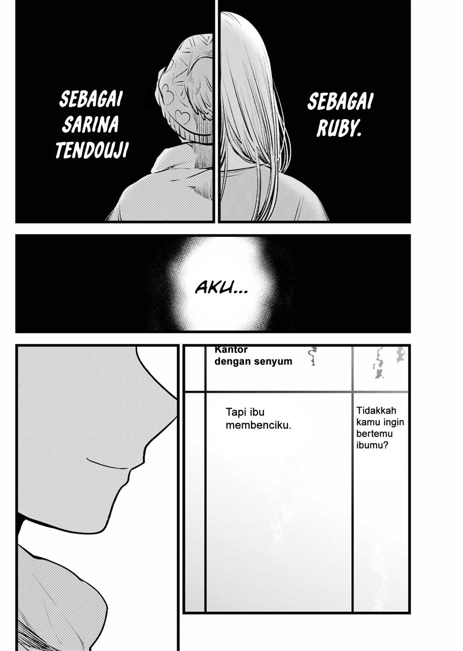 image-komik-oshi-no-ko-chapter-120-14/19