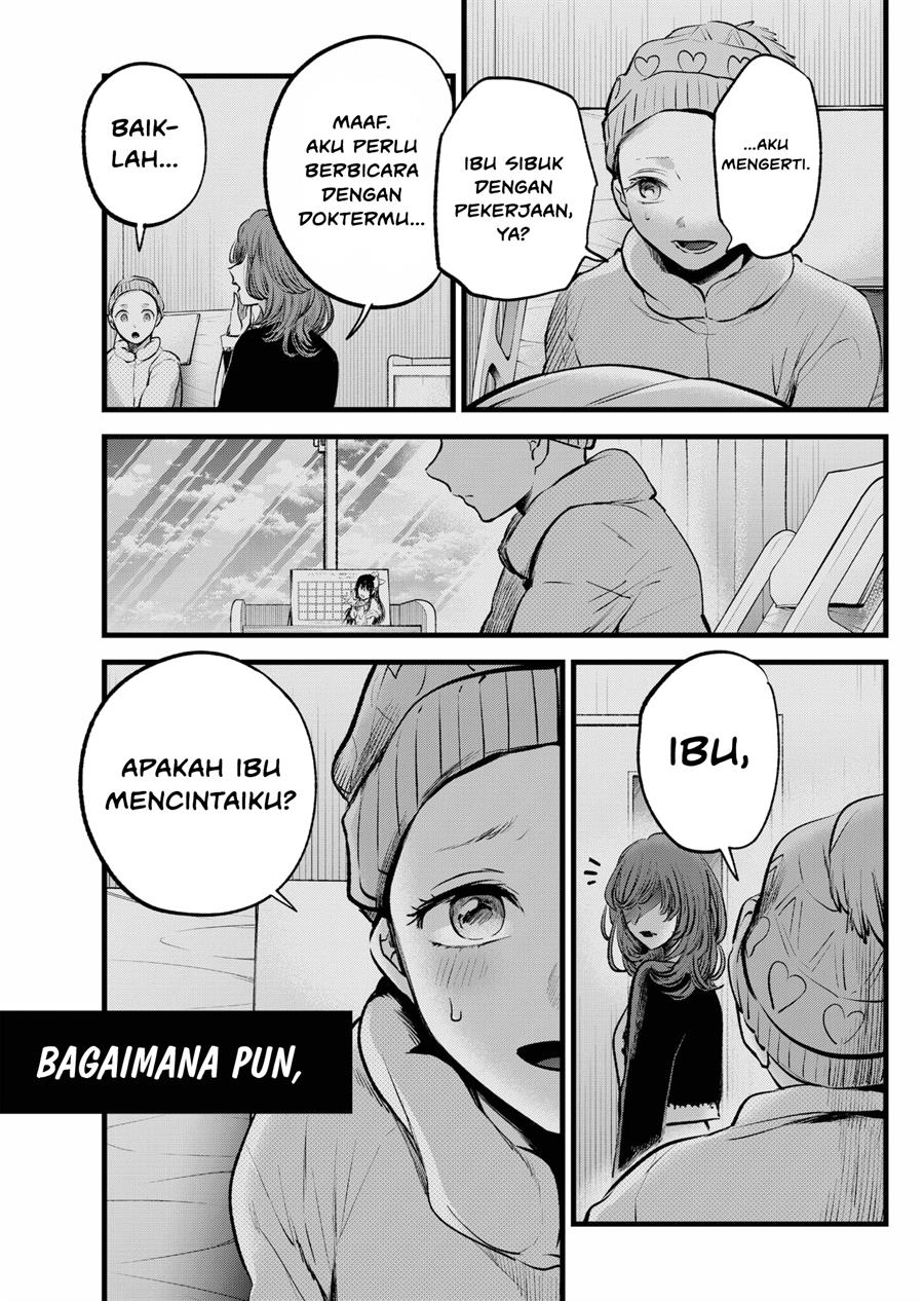 image-komik-oshi-no-ko-chapter-120-17/19