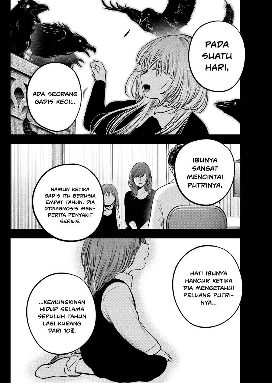 image-komik-oshi-no-ko-chapter-121-5/20