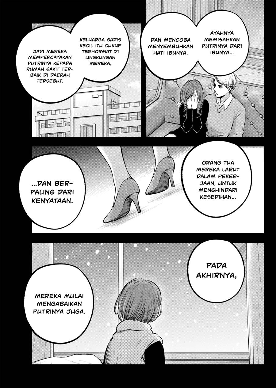 image-komik-oshi-no-ko-chapter-121-6/20