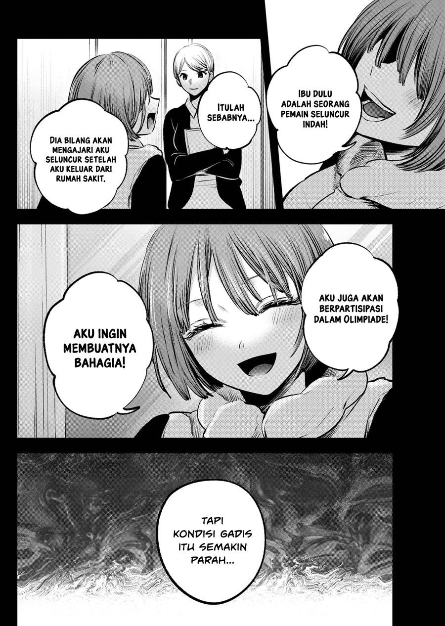 image-komik-oshi-no-ko-chapter-121-7/20