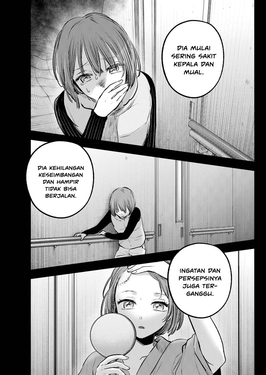 image-komik-oshi-no-ko-chapter-121-8/20