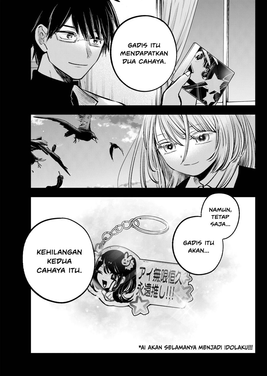 image-komik-oshi-no-ko-chapter-121-12/20