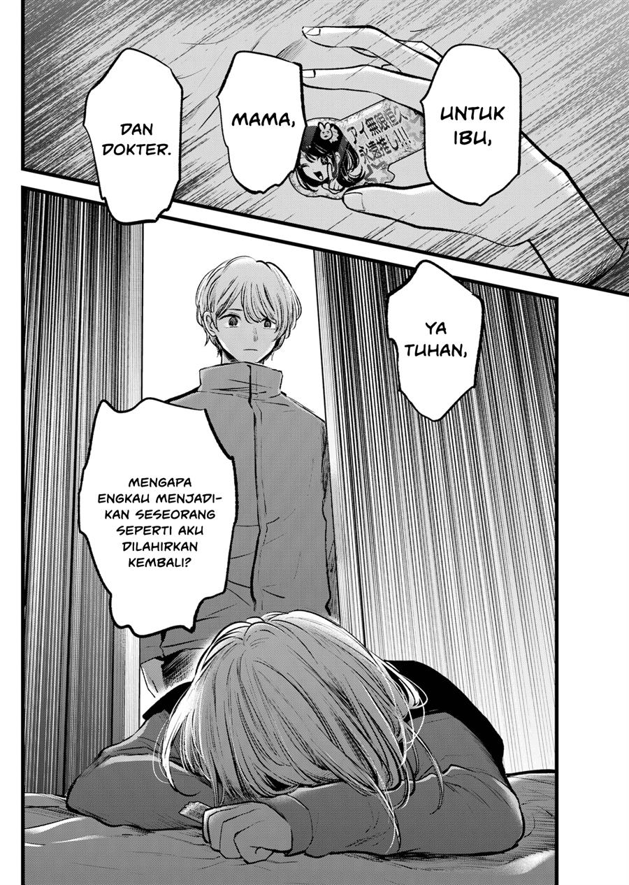 image-komik-oshi-no-ko-chapter-121-19/20