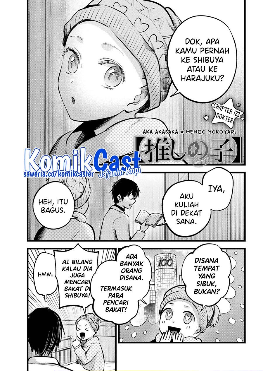 image-komik-oshi-no-ko-chapter-122-0/18