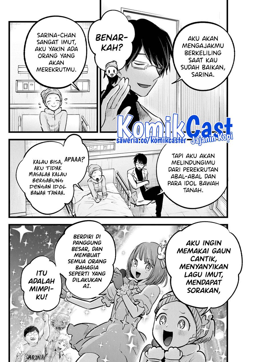 image-komik-oshi-no-ko-chapter-122-1/18