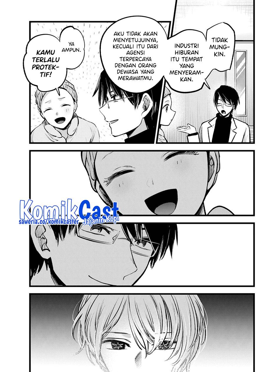 image-komik-oshi-no-ko-chapter-122-2/18