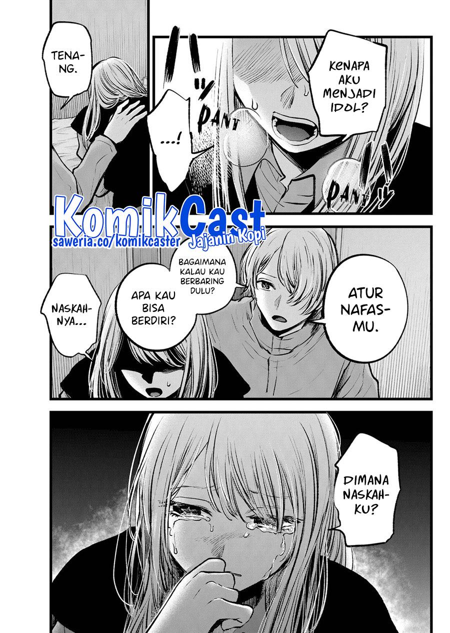 image-komik-oshi-no-ko-chapter-122-4/18