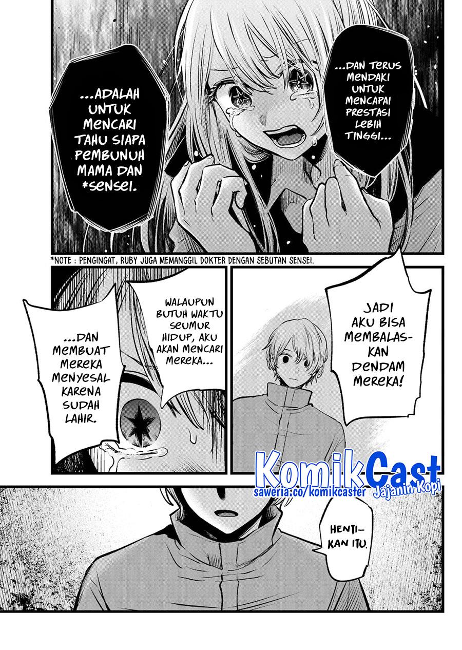 image-komik-oshi-no-ko-chapter-122-6/18