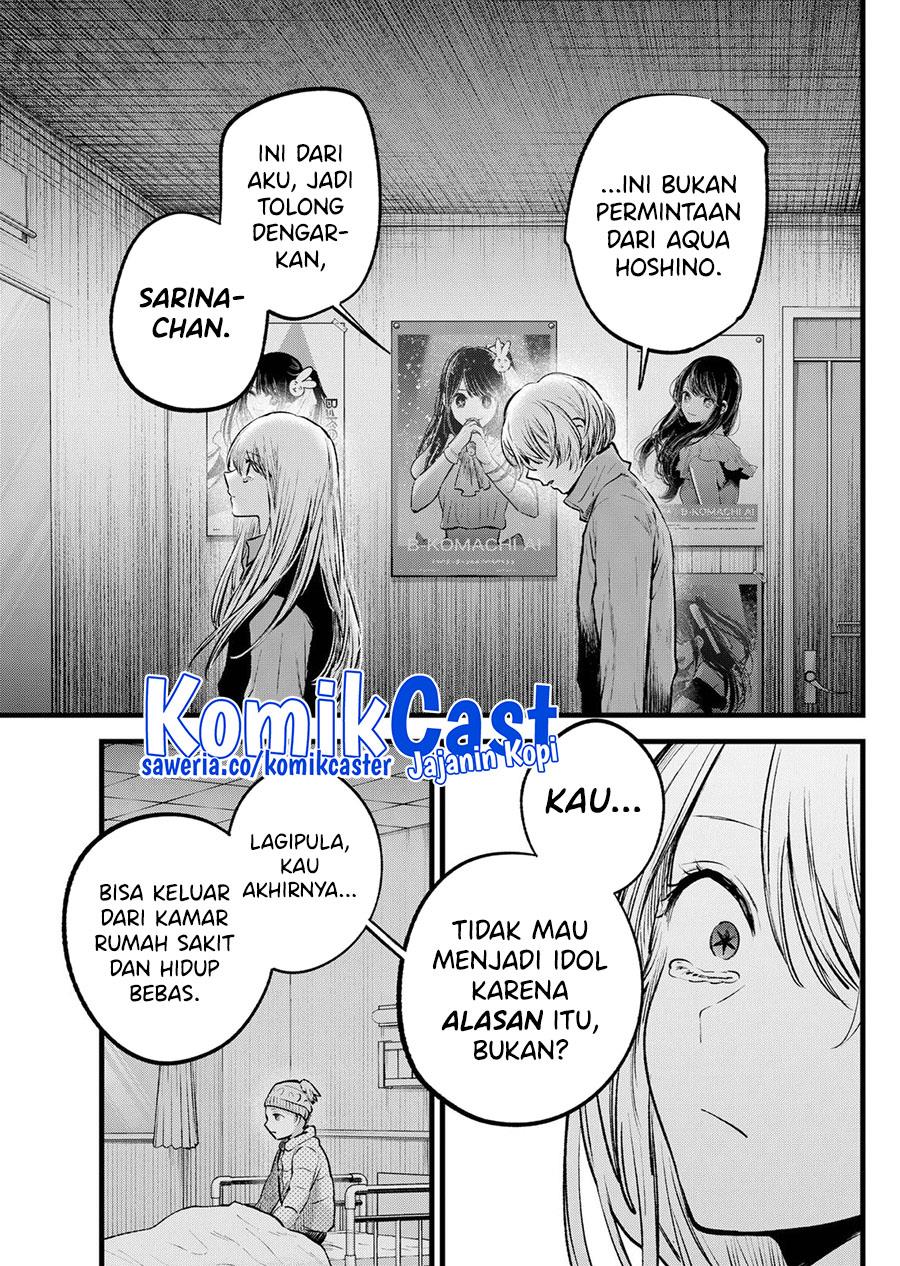 image-komik-oshi-no-ko-chapter-122-10/18