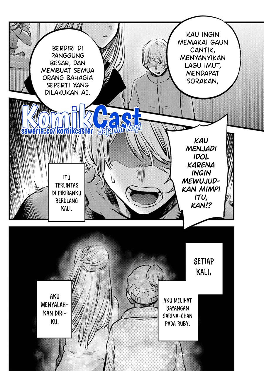 image-komik-oshi-no-ko-chapter-122-11/18
