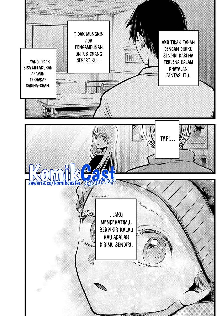 image-komik-oshi-no-ko-chapter-122-12/18