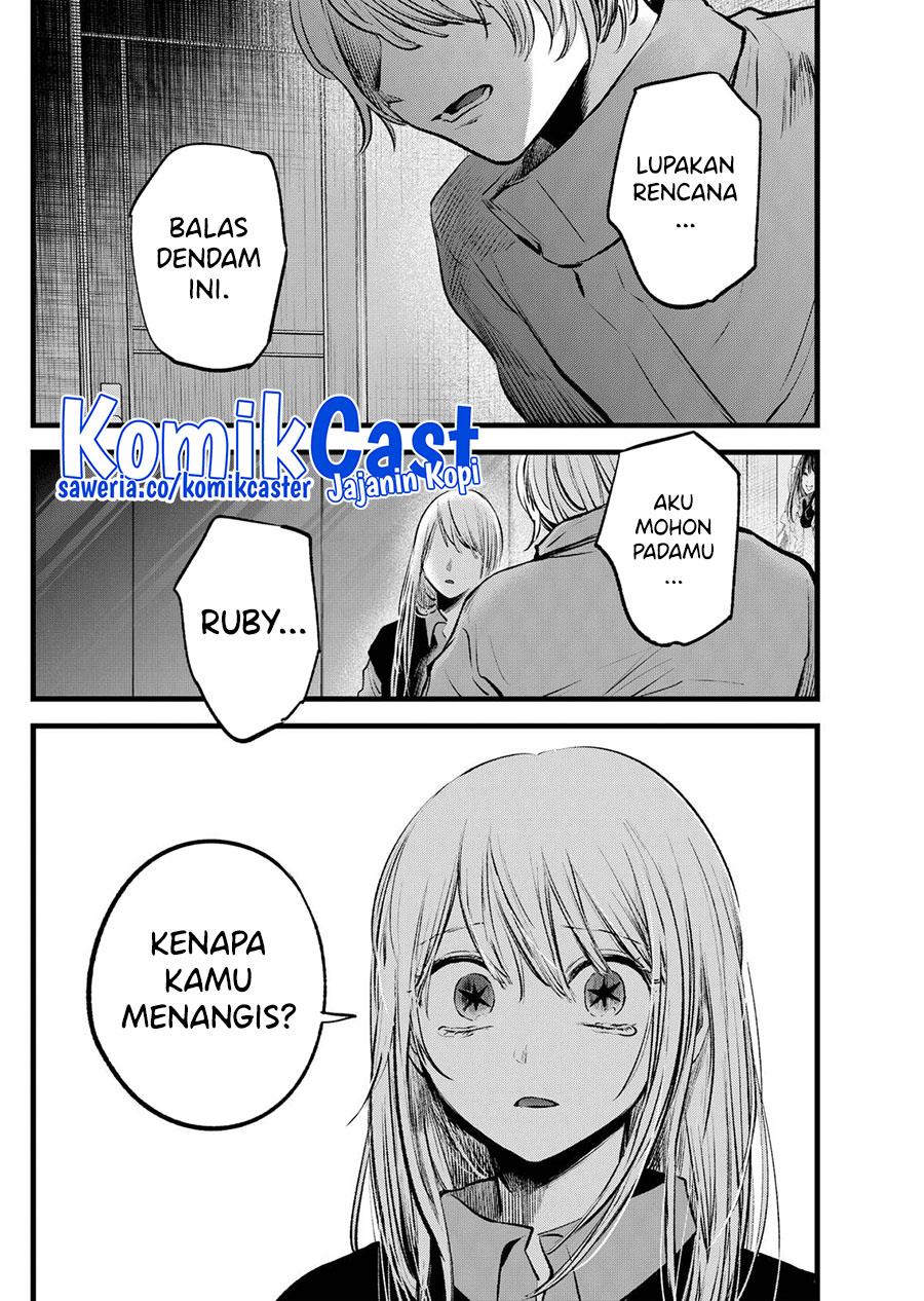 image-komik-oshi-no-ko-chapter-122-13/18