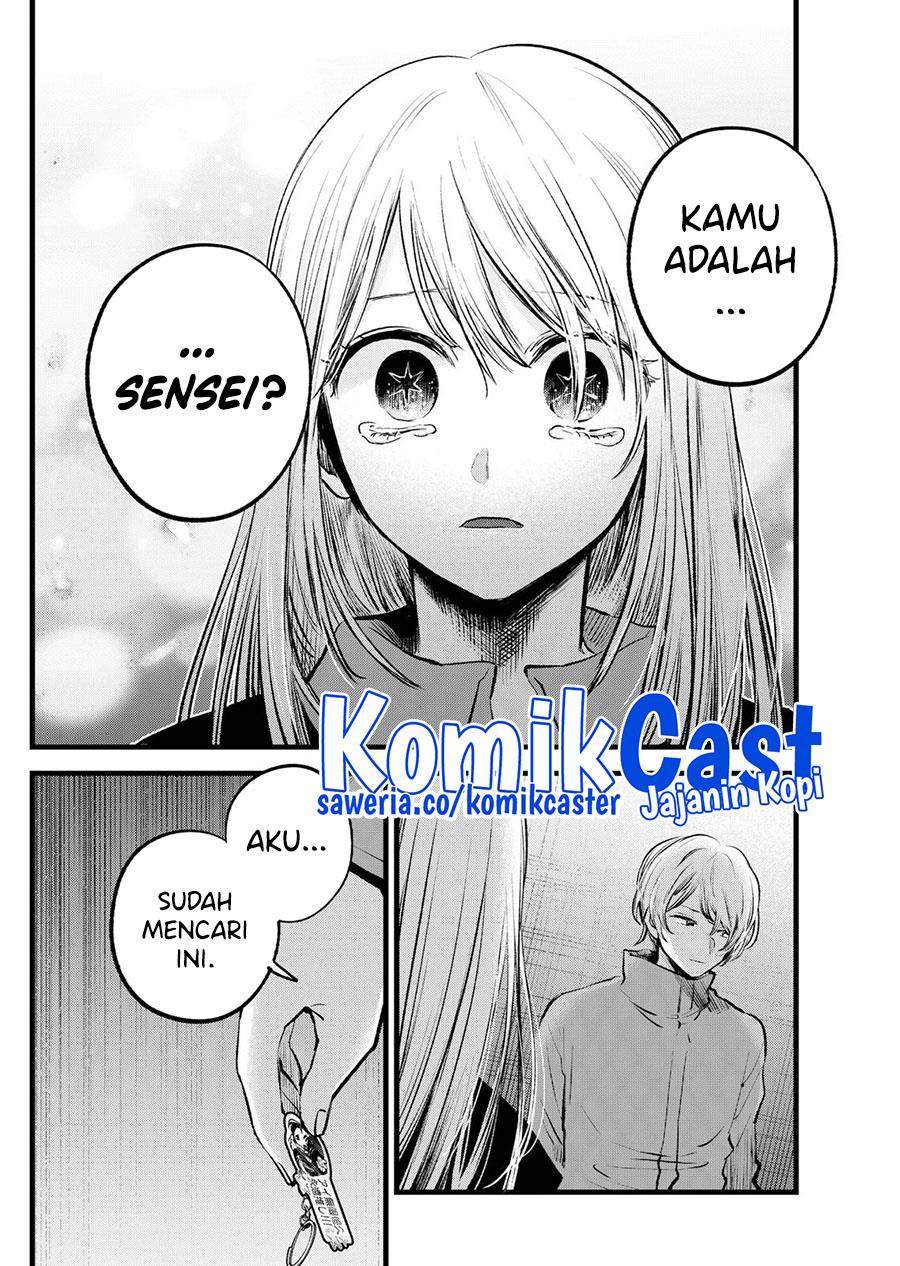 image-komik-oshi-no-ko-chapter-122-15/18