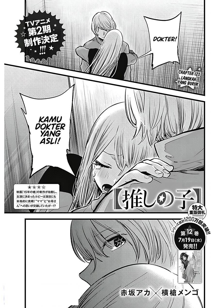 image-komik-oshi-no-ko-chapter-123-0/18
