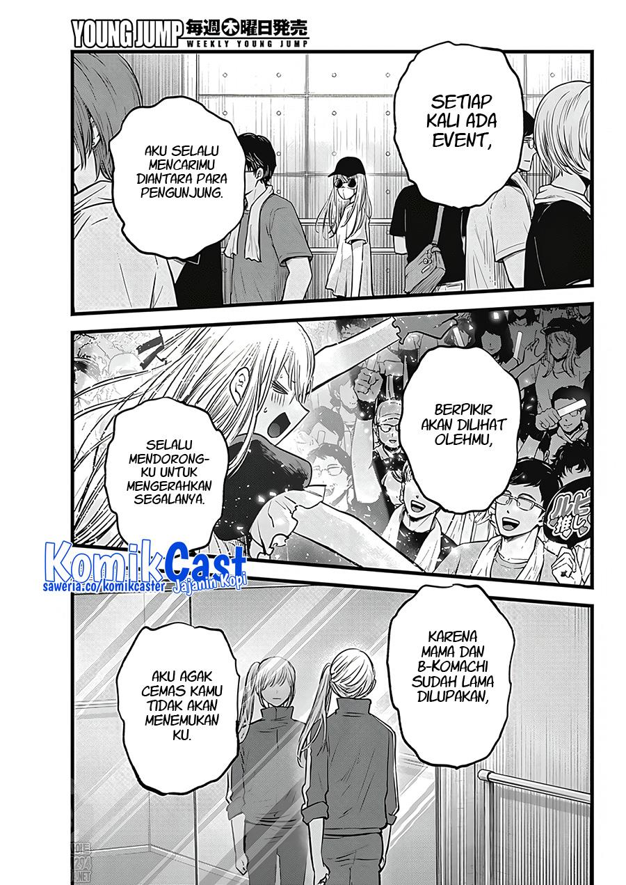image-komik-oshi-no-ko-chapter-123-2/18