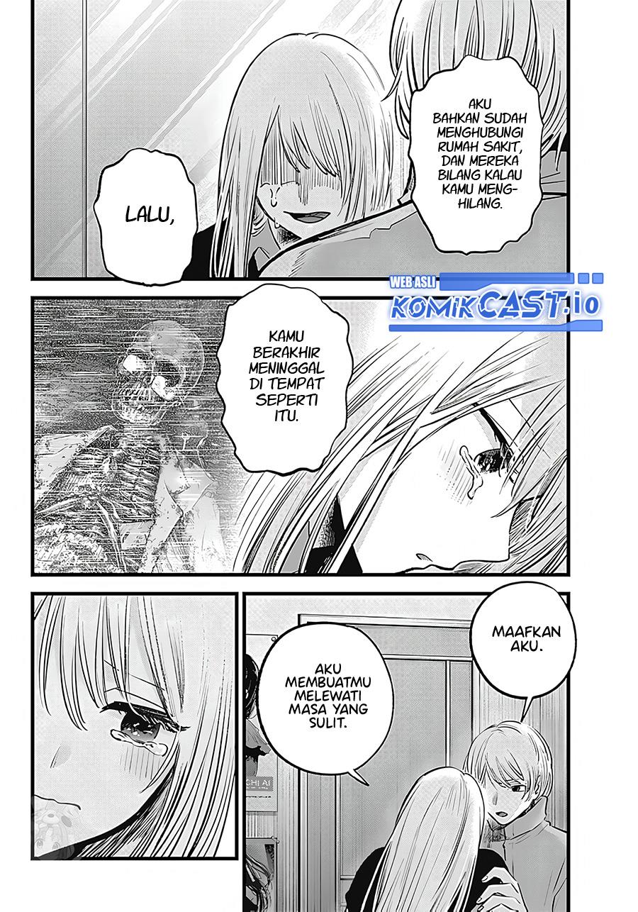 image-komik-oshi-no-ko-chapter-123-3/18