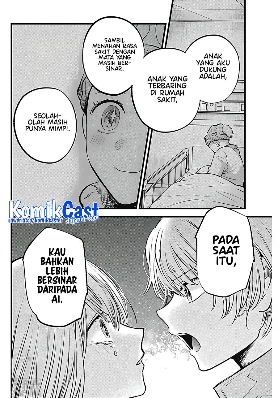 image-komik-oshi-no-ko-chapter-123-11/18