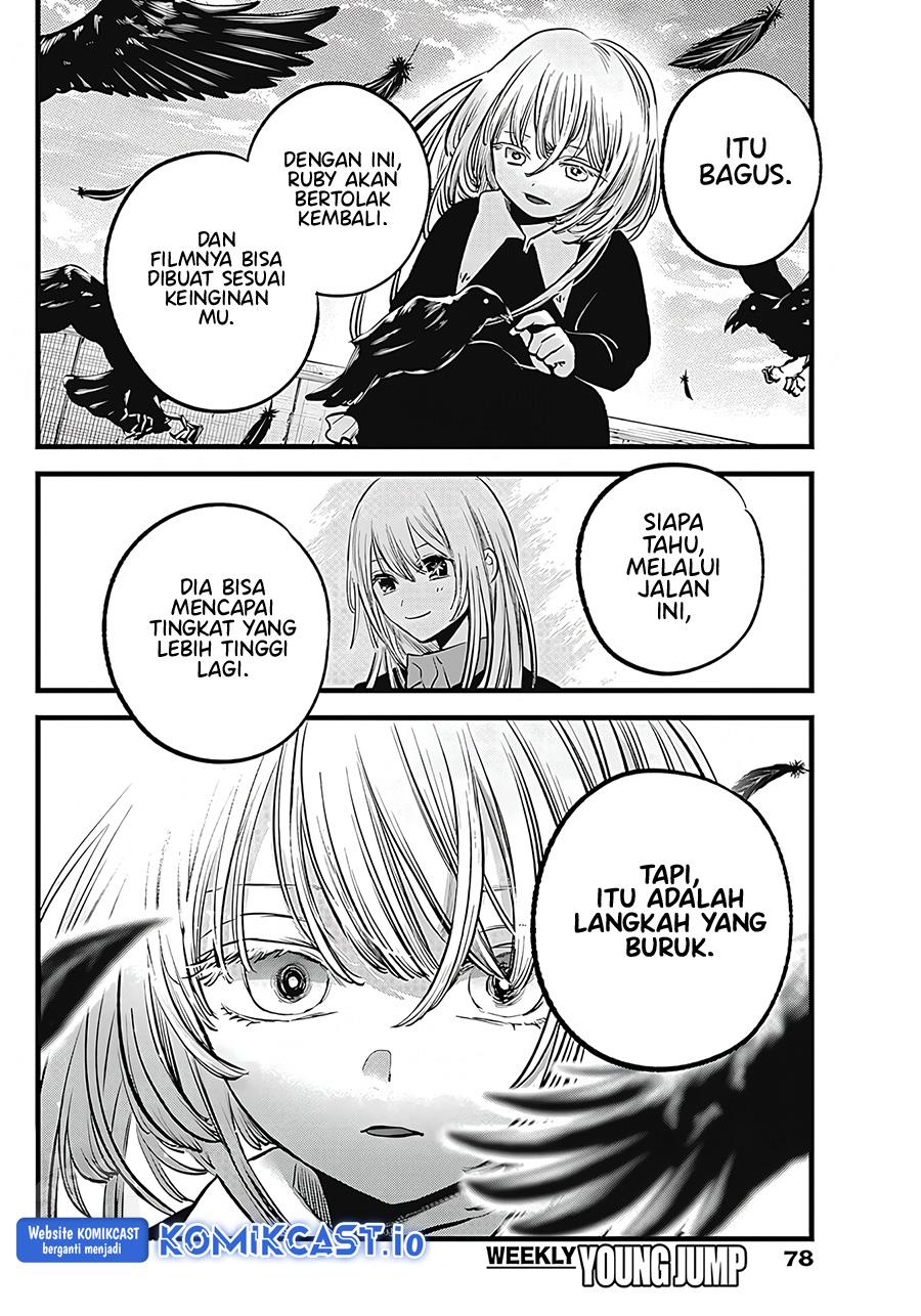 image-komik-oshi-no-ko-chapter-123-13/18