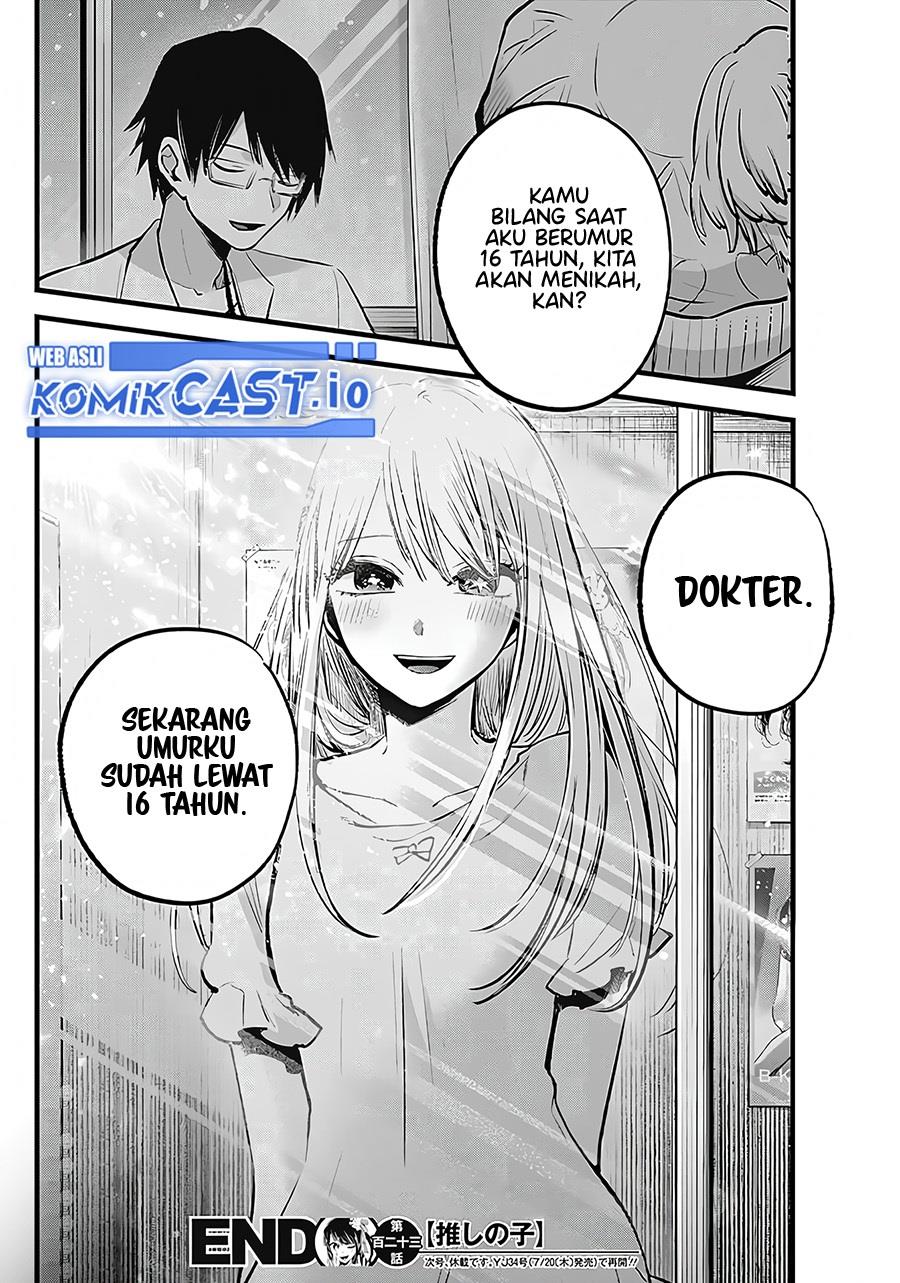 image-komik-oshi-no-ko-chapter-123-17/18