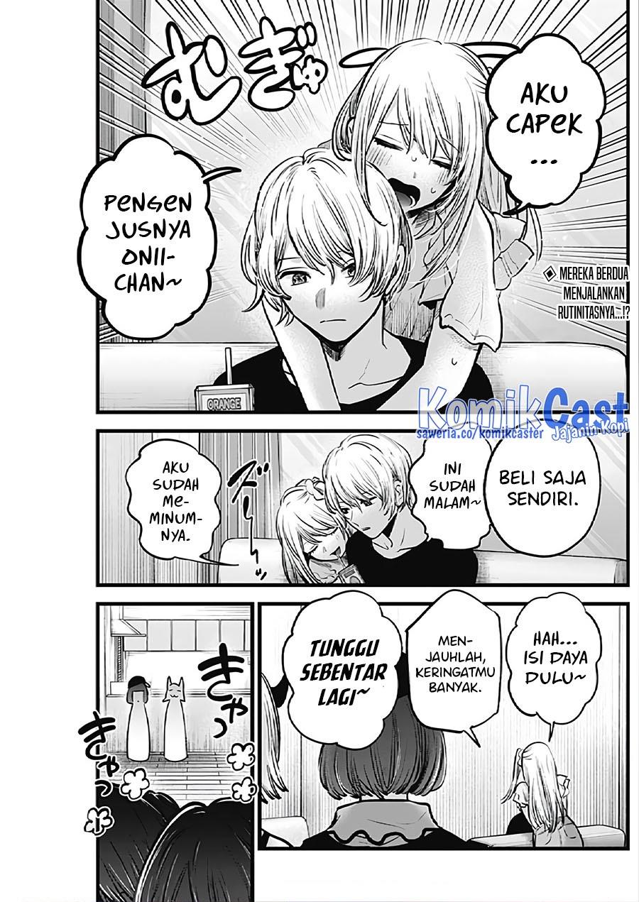 image-komik-oshi-no-ko-chapter-124-0/18