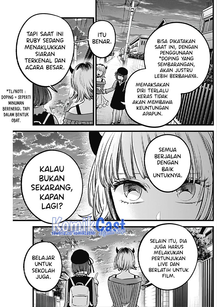 image-komik-oshi-no-ko-chapter-124-6/18