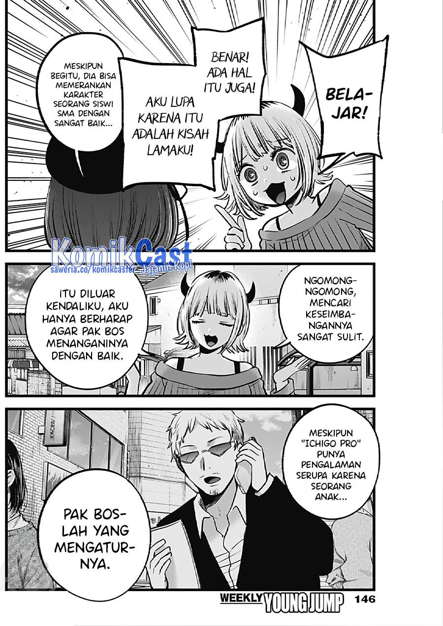 image-komik-oshi-no-ko-chapter-124-7/18