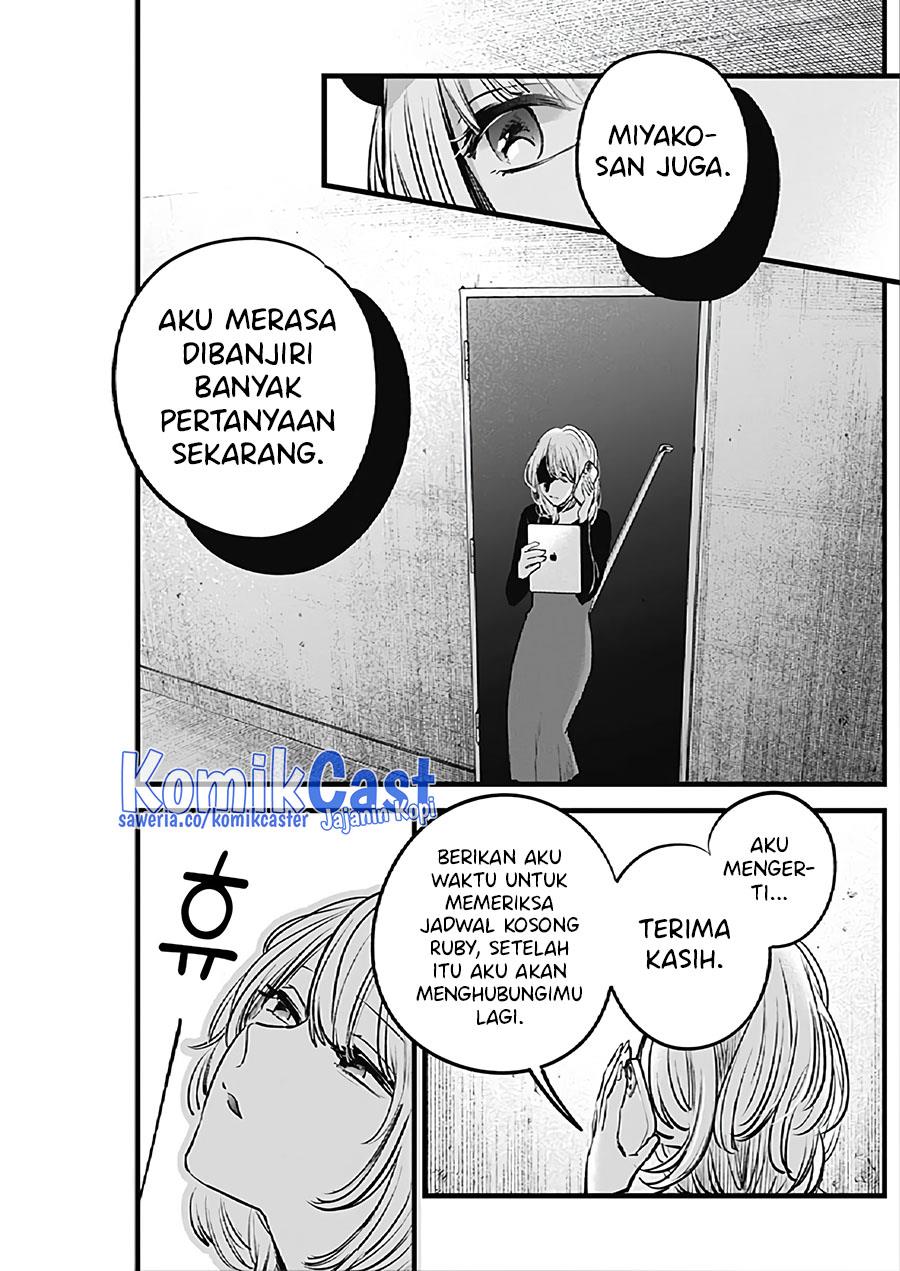 image-komik-oshi-no-ko-chapter-124-8/18