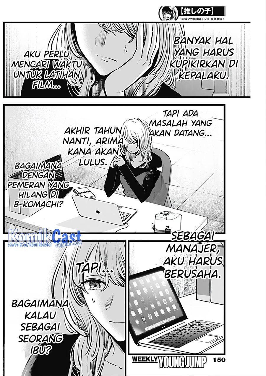 image-komik-oshi-no-ko-chapter-124-11/18