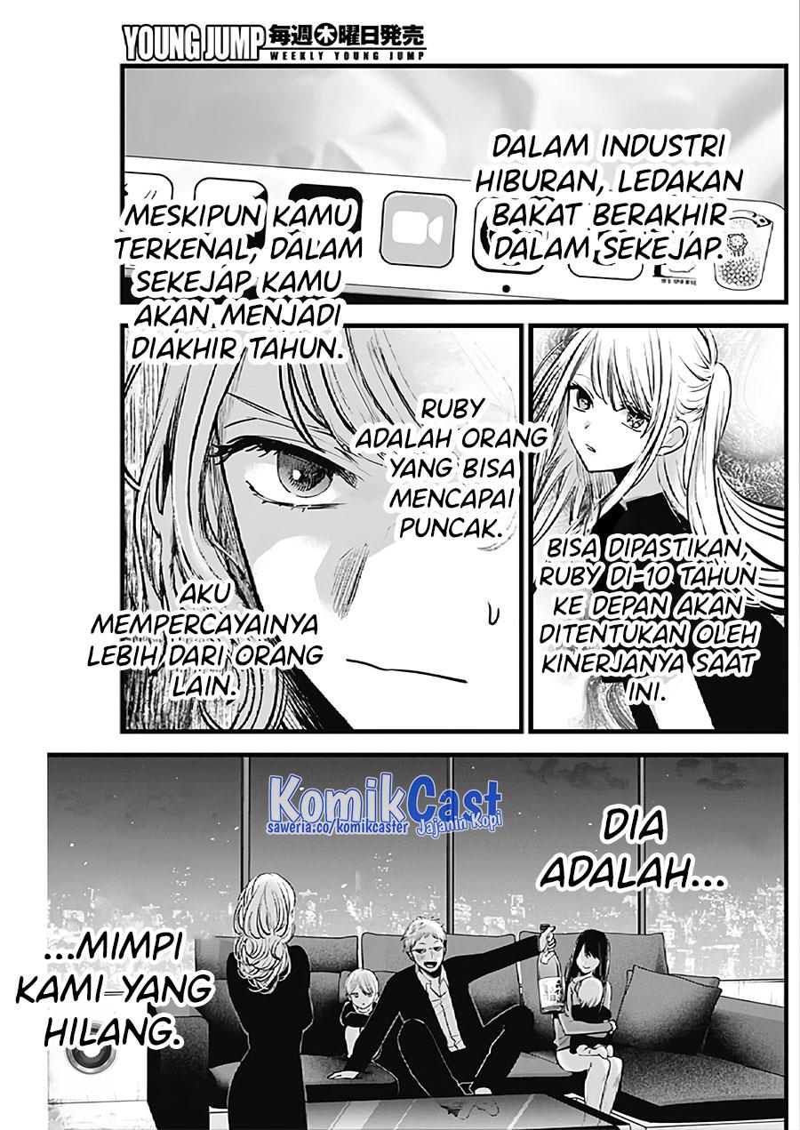image-komik-oshi-no-ko-chapter-124-12/18