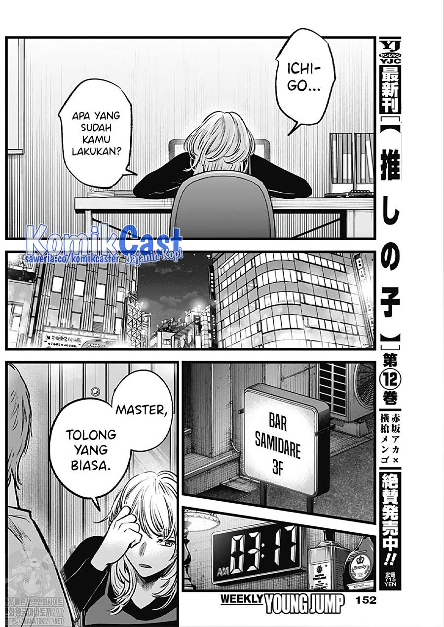 image-komik-oshi-no-ko-chapter-124-13/18