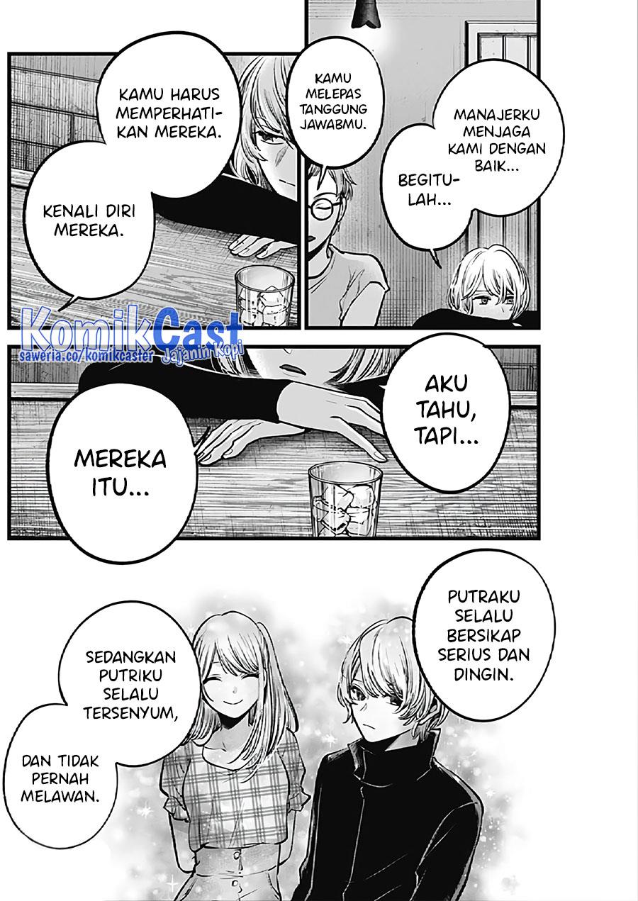 image-komik-oshi-no-ko-chapter-124-15/18