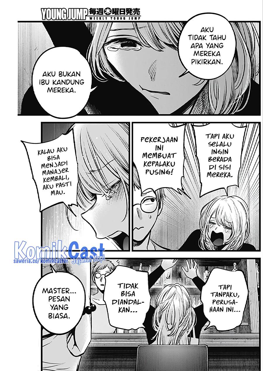 image-komik-oshi-no-ko-chapter-124-16/18