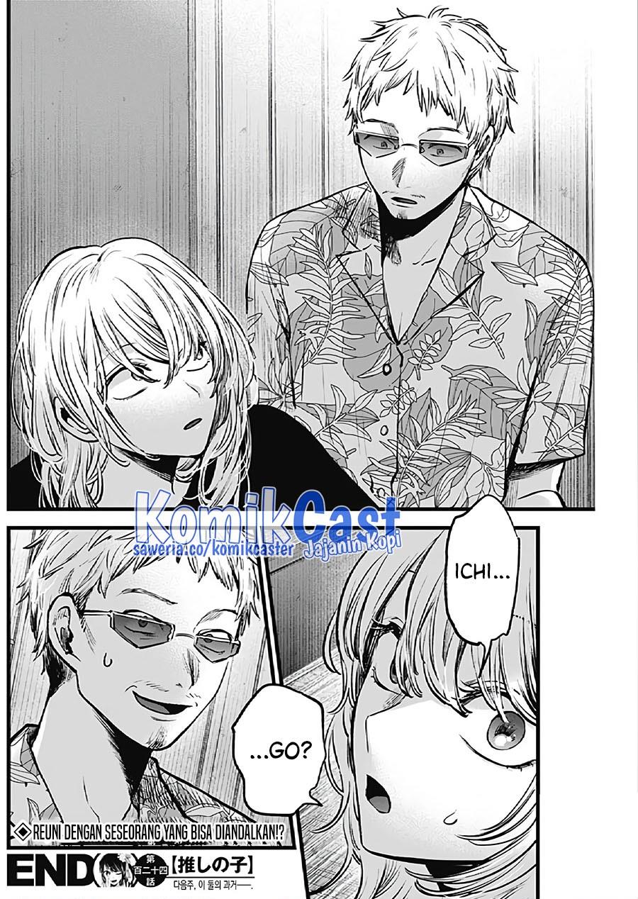 image-komik-oshi-no-ko-chapter-124-17/18