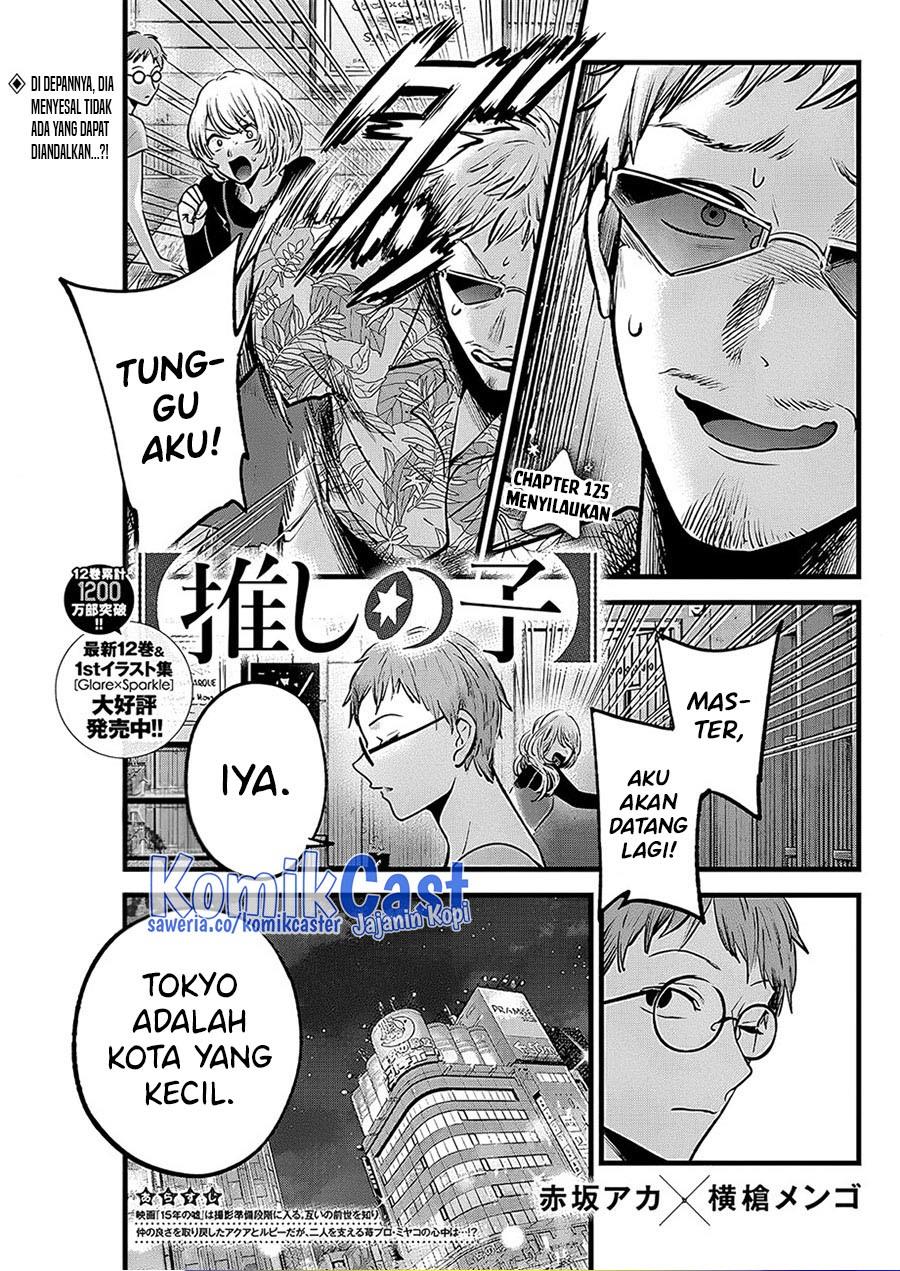 image-komik-oshi-no-ko-chapter-125-0/18
