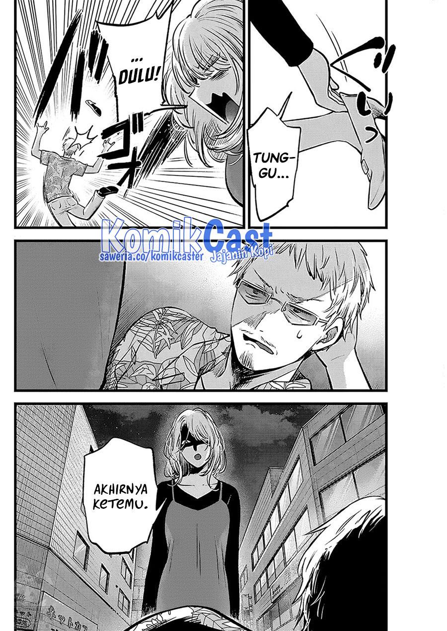 image-komik-oshi-no-ko-chapter-125-1/18