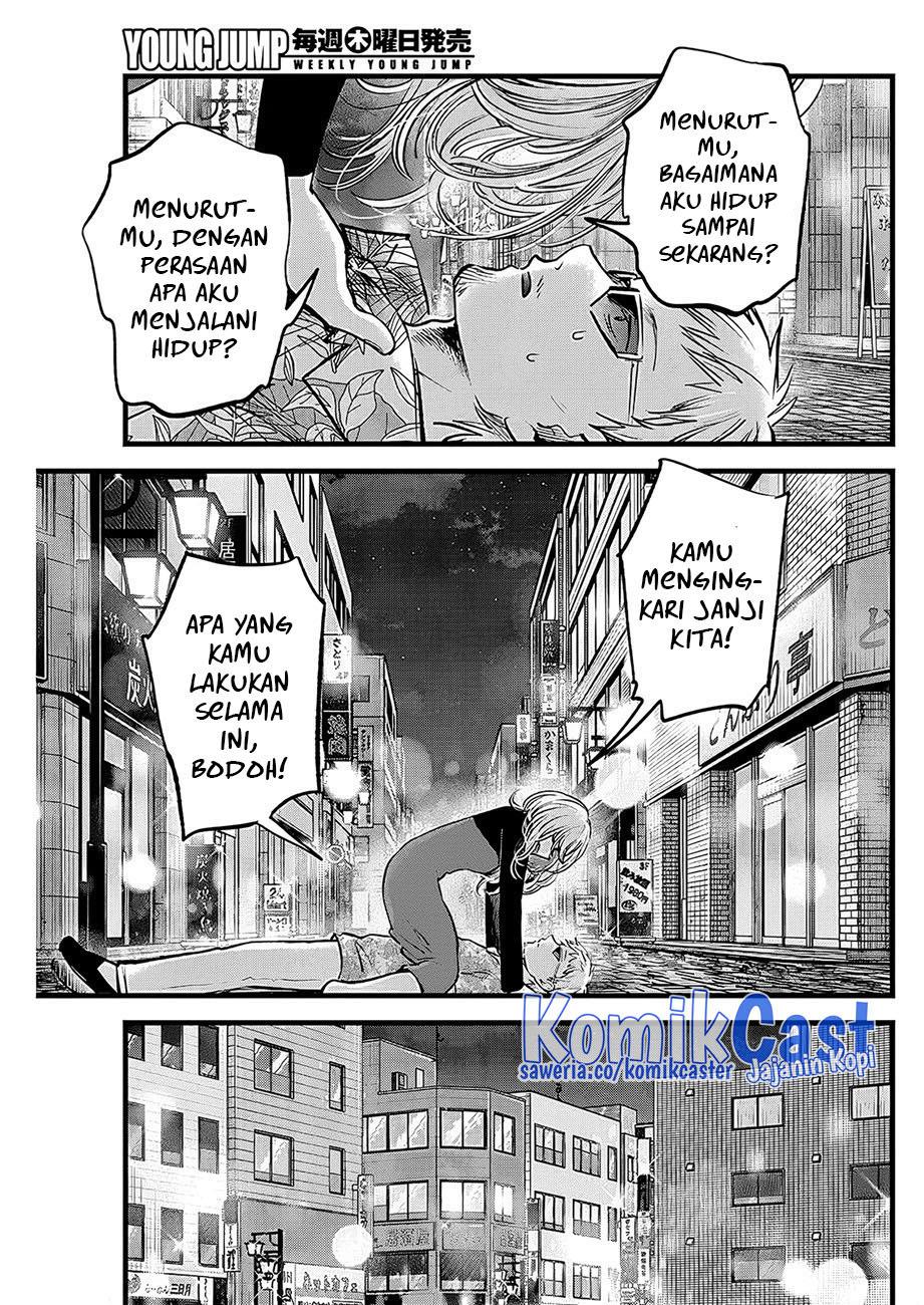 image-komik-oshi-no-ko-chapter-125-2/18