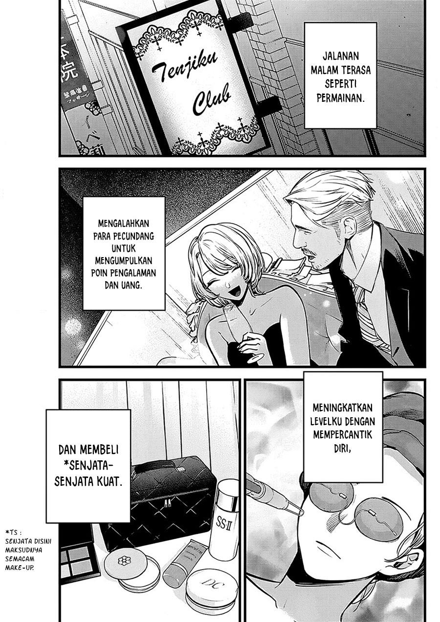 image-komik-oshi-no-ko-chapter-125-4/18