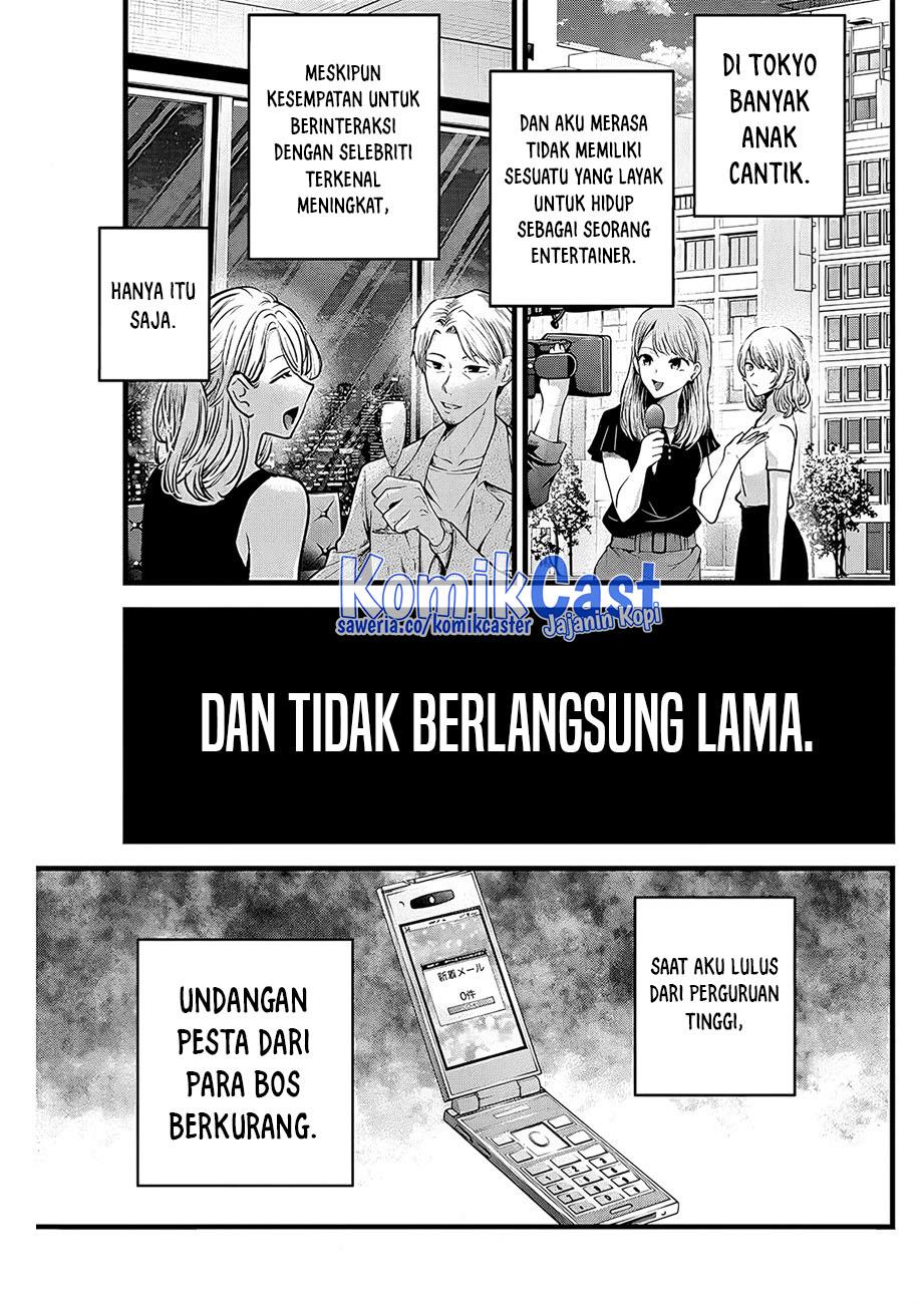 image-komik-oshi-no-ko-chapter-125-8/18