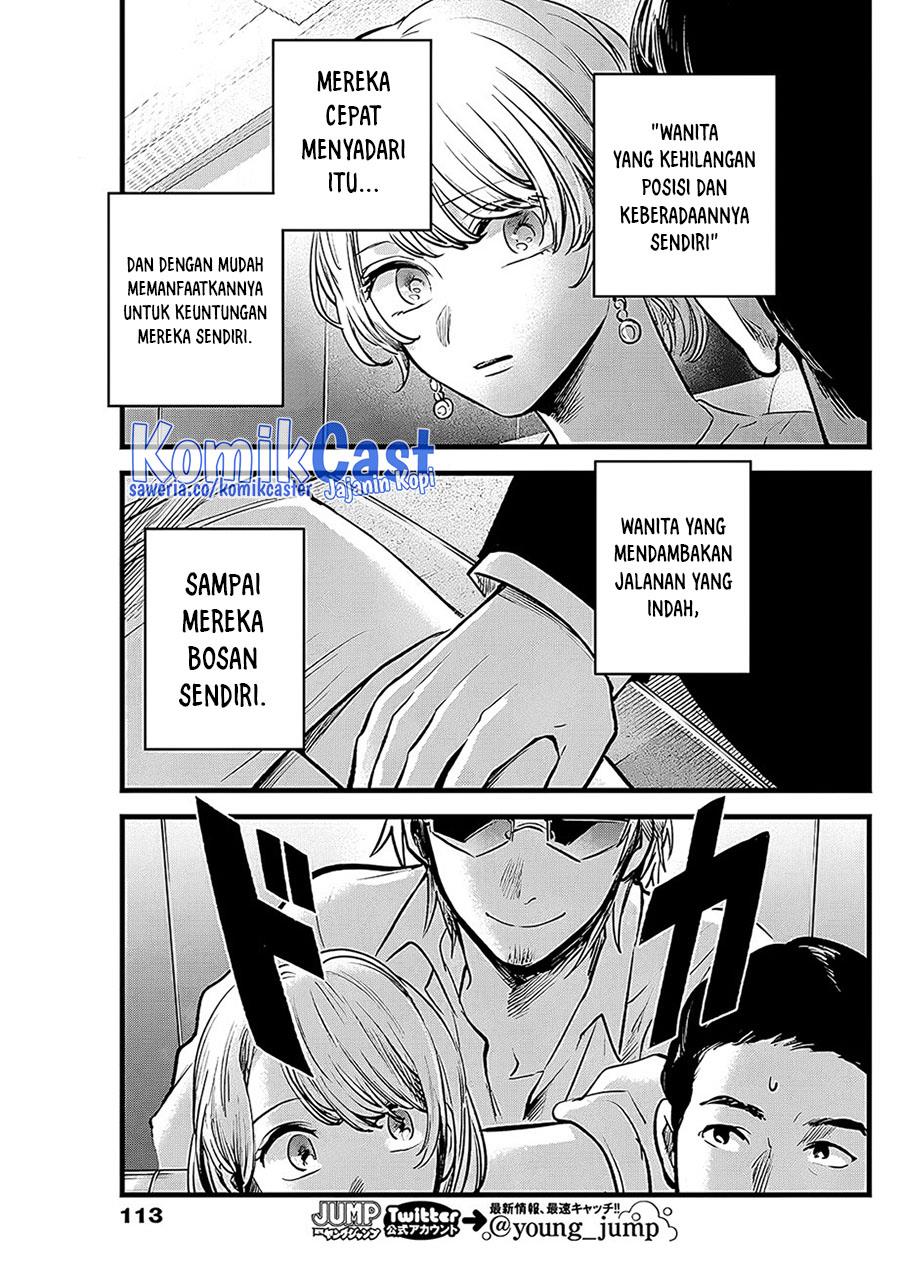 image-komik-oshi-no-ko-chapter-125-10/18