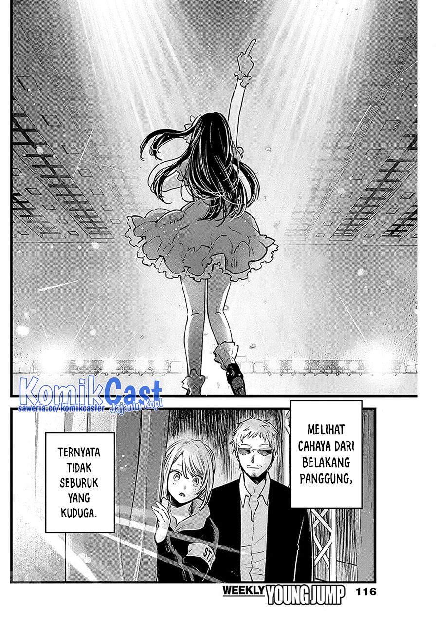 image-komik-oshi-no-ko-chapter-125-13/18