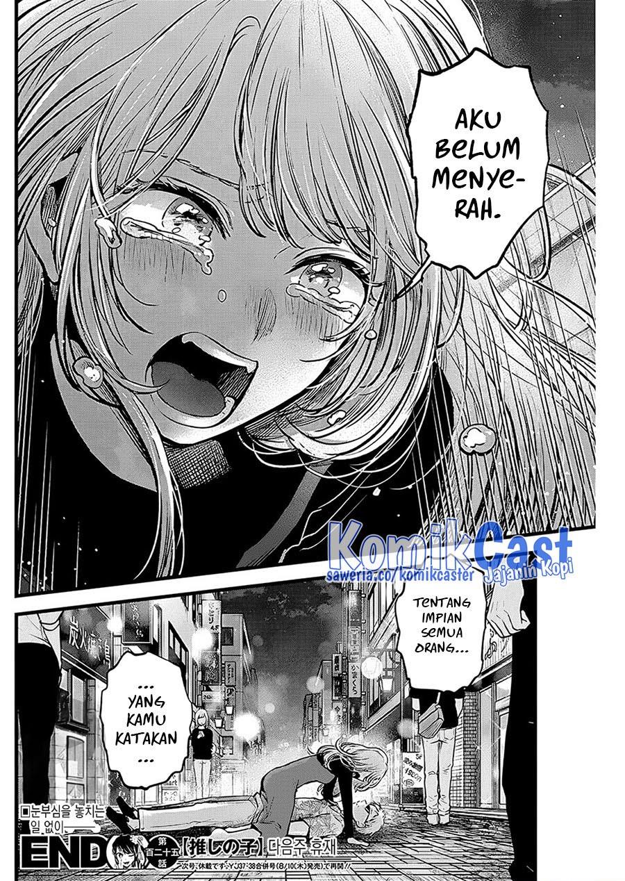 image-komik-oshi-no-ko-chapter-125-17/18
