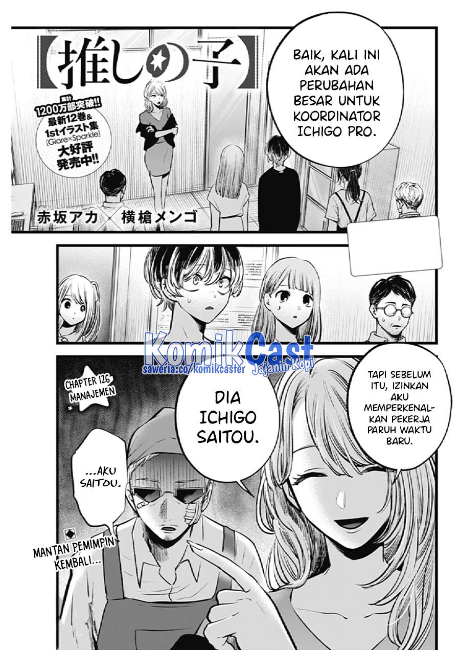 image-komik-oshi-no-ko-chapter-126-1/19