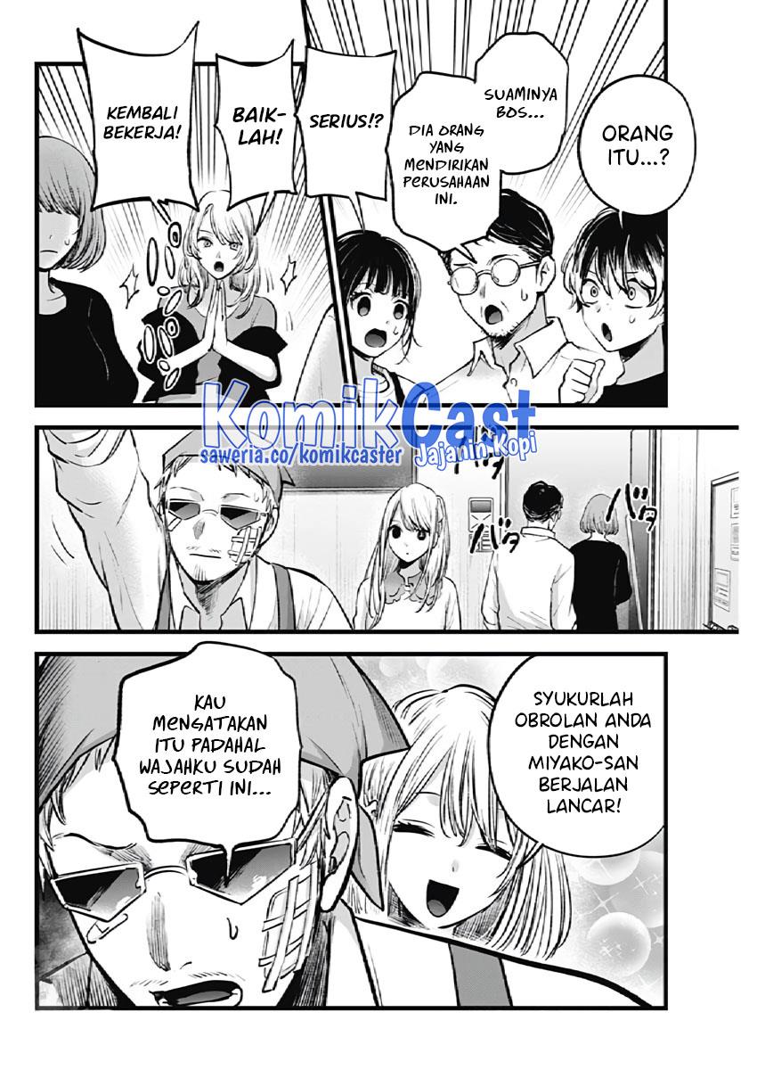 image-komik-oshi-no-ko-chapter-126-4/19
