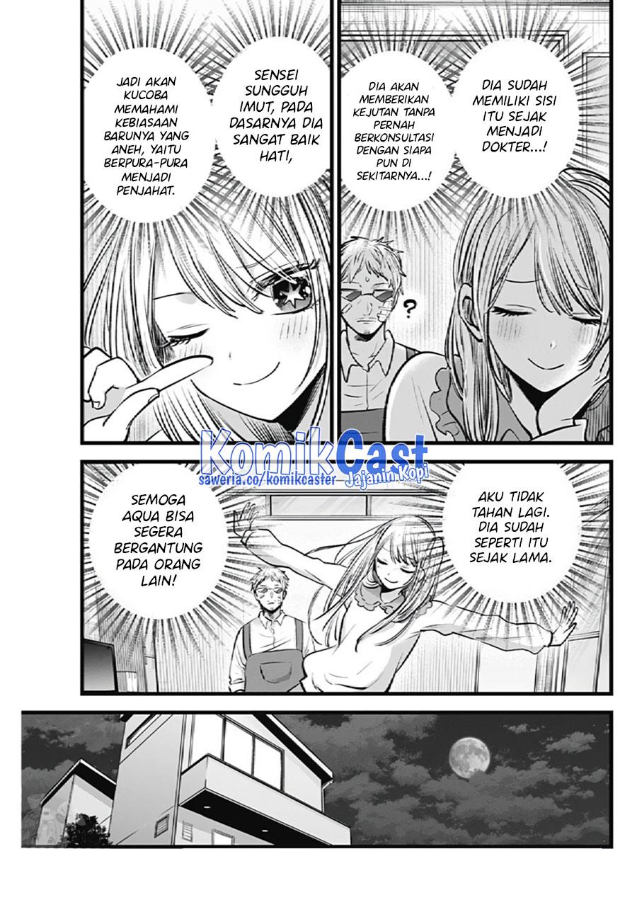 image-komik-oshi-no-ko-chapter-126-9/19